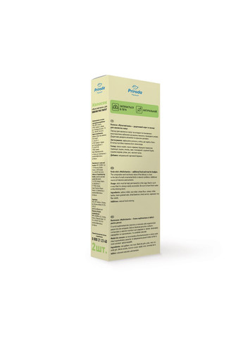 Колосок "Мультивітамін" для папуги 140 г Природа (363196208)