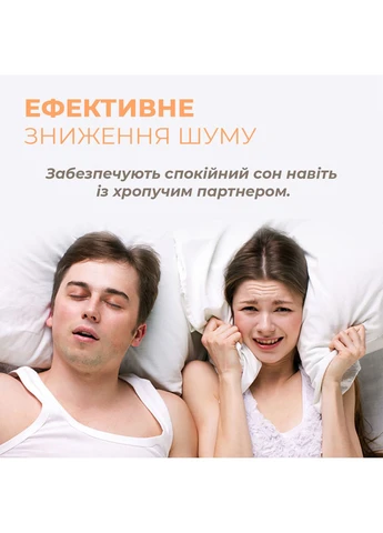 Беруши для сна плавания Акула силиконовые шумоподавляющие для работы перелетов анатомические в футляре Розовые 56_3_L_7C No Brand (370271481)