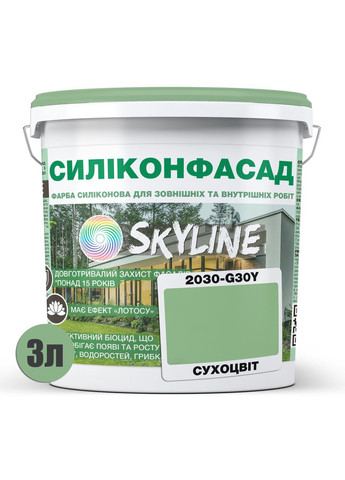 Краска Фасадная Силиконфасад 2030-G30Y Сухоцвет 3 л SkyLine (353690815)