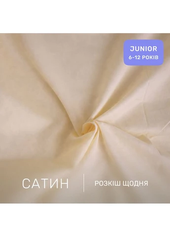 Комплект постільної білизни Сатин JUNIOR Kids Time 22-1419 Sleepy ducklings Полуторний Євро Mirson (399962542)