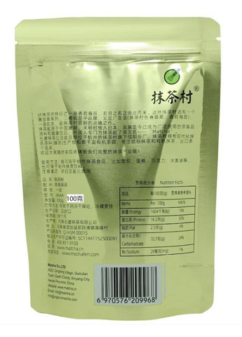 Чай зеленый Матча, церемониальный класс АААA, ТМ "Matcha Village", 100 г No Brand (351586113)