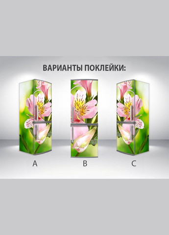 Наклейка на холодильник 180 х 65 см Квіти Лицьова+Права(С) частина із захисною ламінацією (holSS1_fl103000) Декоинт (278290317)