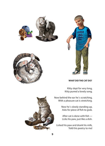 Пухнасті казочки Фоліо (370059639)