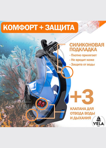 Маска для плавання L/XL 5.0 Повнолицева панорамна Снорклінг Маска на все обличчя для купання пірнання 4 клапани Іннов VelaSport (275995215)