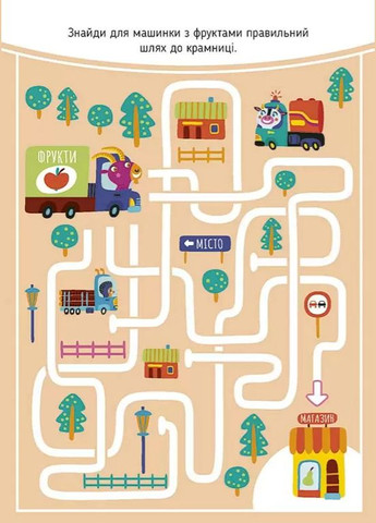 Книга IQ Блокнот (красный) ( ) Сова (338866364)