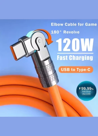 Кабель для быстрой зарядки USB Type-C 120w 7A (150 см) оранжевый, с подсветкой No Brand (340916674)