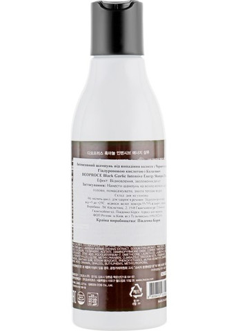 Интенсивный шампунь для волос с черным чесноком Black Garlic Intensive Energy Shampoo 200ml (804076-185505) Deoproce (368609857)