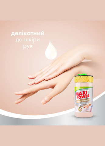 Засіб-бальзам для миття посуду Мигдаль з губкою, 1 л Maxi Power (328397362)