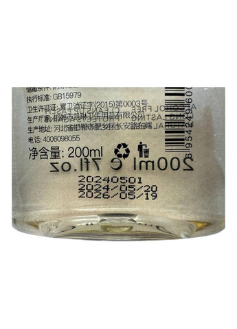 Смазка интимная водная для секса универсальная для вагинального и анального применения, 200 мл. No Brand (360533698)