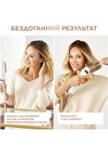 Фен-щітка Rowenta CF9720F0 (361110454)
