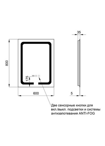 Дзеркало Mideya (MI1) 600х800 з LED-підсвічуванням Touch, з антизапотіванням, димером QT2078F937W Qtap (336938950)