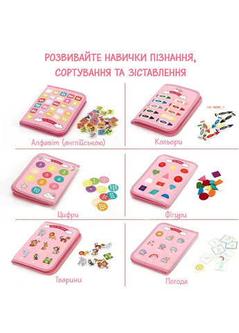Бизиборд Монтессори развивающая доска для детей Pink No Brand (366304196)