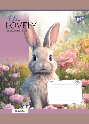 Набір зошитів You Lovely А5 в лінійку 12 аркушів 25 шт. () Yes 766954 (337471254)