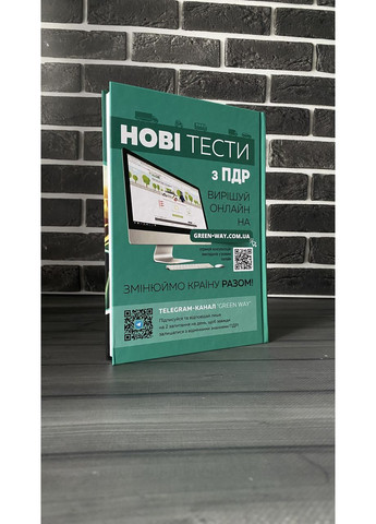 Учебник по вождению автомобиля и безопасности дорожного движения (Твердый переплет) No Brand (369653596)