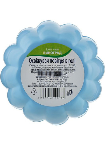 Освіжувач гелевий "Елітний виноград" Fresh 150ml (882479-37664) Blyskavka (368653652)