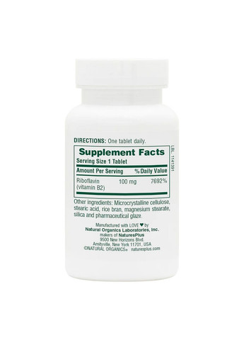 Вітаміни та мінерали Vitamin B2 100 mg, 90 таблеток Natures Plus (294928423)
