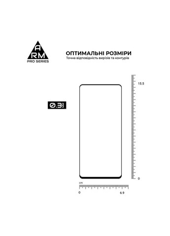 Защитное стекло Pro для Samsung M31s (M317) (ARM57202) ArmorStandart (263683975)