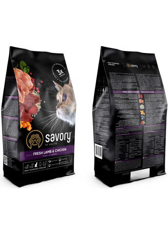 Сухий корм для кастрованих котів зі свіжим м'ясом ягняти та курки 400 г (4820232630105) Savory (279567687)