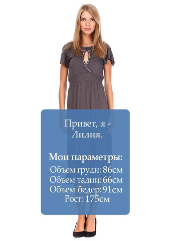 Темно-серое повседневный платье черный Dept