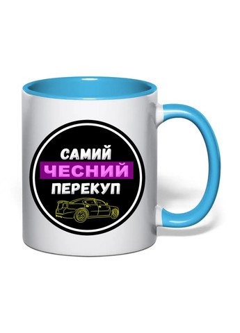 Чашка з друком "Самий чесний перекуп" 330 мл (колір блакитний) (34365) No Brand (369798441)