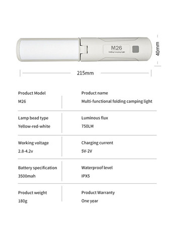 Кемпинговый фонарь аккумуляторный M26 Epik (291879118)