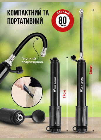 Міні насос для велосипеда ручний з насадками 100PSI велонасос компактний портативний велосипедний насос Чорний 73574 West Biking (328440089)