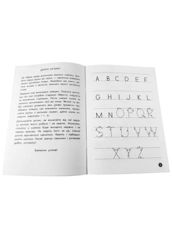 Учебное пособие "" Мои первые прописи. Английские буквы. Часть 2 Zirka 348666 (342715756)