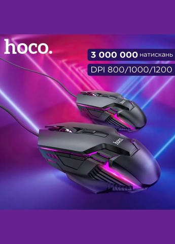 Игровой комплект GM18 2в1 Colorful Lighting Игровая клавиатура с подсветкой RGB + мышь Hoco (317404412)