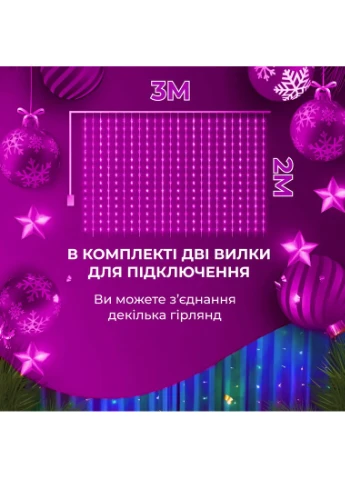 Гірлянда штора 3х2 м 144 LED світлодіодна мідний провід 16 ниток ZWM2320LEDML Garlando (402004584)