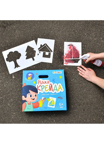 Набір для творчості Рідка крейда 3 пляшки 5 шт крейди для малювання трафарети для дітей Strateg (369758833)