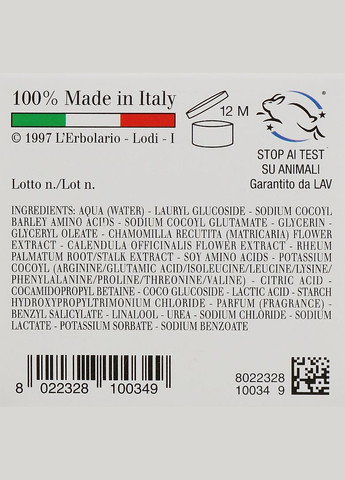 Шампунь с ромашкой - Shampoo Alla Camomilla 200ml (49305-112022) L'erbolario (368739196)