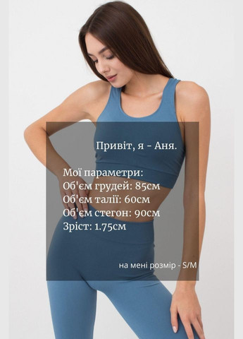 Топ жіночій безшовний на широких бретелях Giulia TOP ENERGY (301384742)