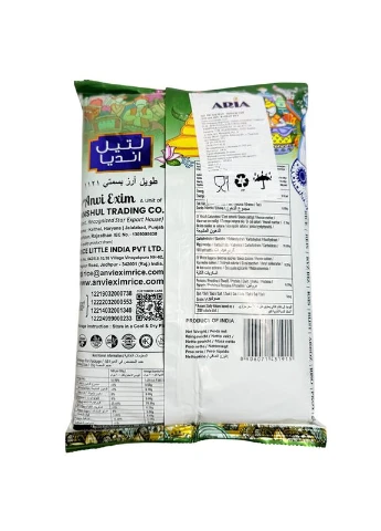Рис Басмати золотистый Aria 1кг No Brand (374191629)