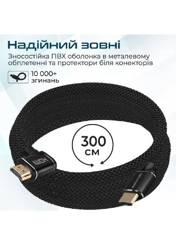 Кабель ProLink HDMI - HDMI v.2.0, (M/M), 3 м, Black (prolink4k1-300.black) Promate (370620819)