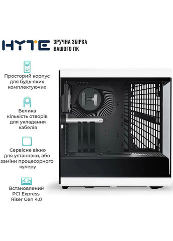 Корпус Y40 Black-White (CS--Y40-BW) Hyte (338628932)