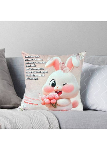 Подушка 3D зі своїми побажаннями Солодкий сон 2686_D 12663 35х35 см FlexDress (368783949)