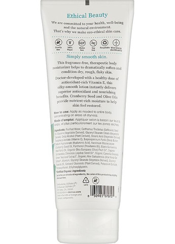 Крем Derma E (368649586)