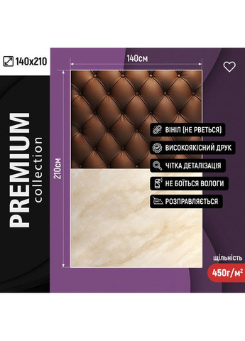 Фон для зйомки вініловий, коричнева стіна зі шкіряною каретною стяжкою і мармурова підлога 140×210 см, №57168 PhotoVinyl (354713471)