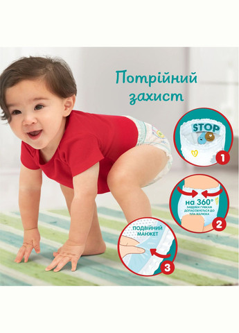 Підгузки-трусики Pants 6 (14-19 кг), 84 шт. Pampers (328309157)