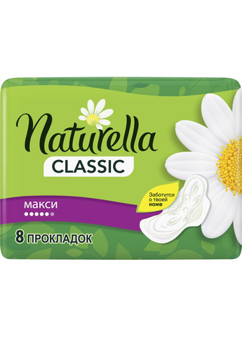 Гігієнічні прокладки (4015400317999) Naturella classic maxi 8 шт (268142553)