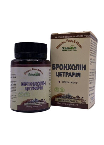 Бронхолин Цетрария против кашля 60 капсул GreenSet (316701567)