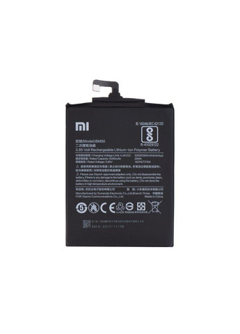 Акумулятор AAAClass BM50 для Mi Max 2 Xiaomi (279827132)