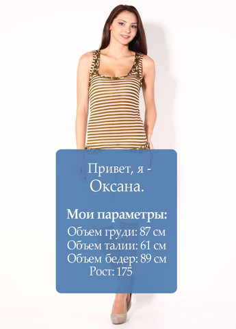 Шорты Светло-коричневый Fornarina (324313452)