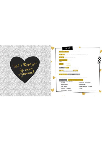 Книга No Brand (368829030)