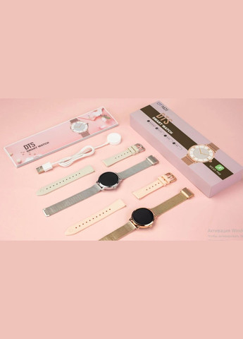 Смарт часы UWatch DTS Gold (299005553)