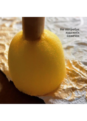 Набор для творчества Текстурная планета для детей и взрослых No Brand (366072760)