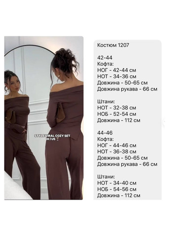 Стильный костюмчик на весну😍 Luna (325471434)