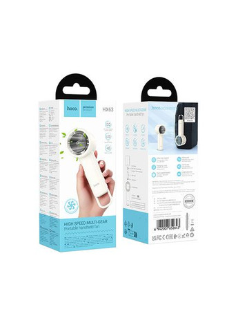 Портативний вентилятор з LED-дисплеєм, HX63 Fashion 2000 мАг, 5 год роботи, 5 швидкостей Білий Hoco (346496588)