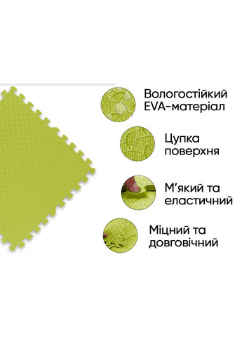 Татамі мат SwallowTail (60х60 см) пазл хвіст ластівки жовтий EasyFit (362034982)