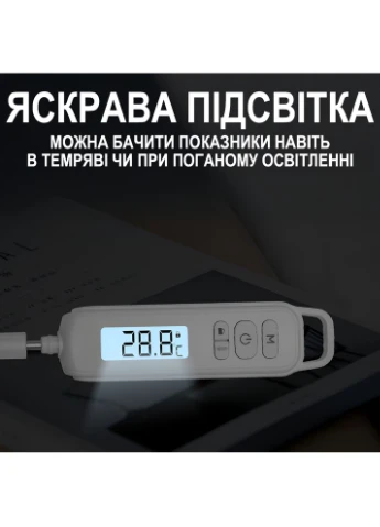 Цифровий кухонний термометр зі щупом B0606 + пластиковий тубус для зберігання, до 300°C uChef (376267443)